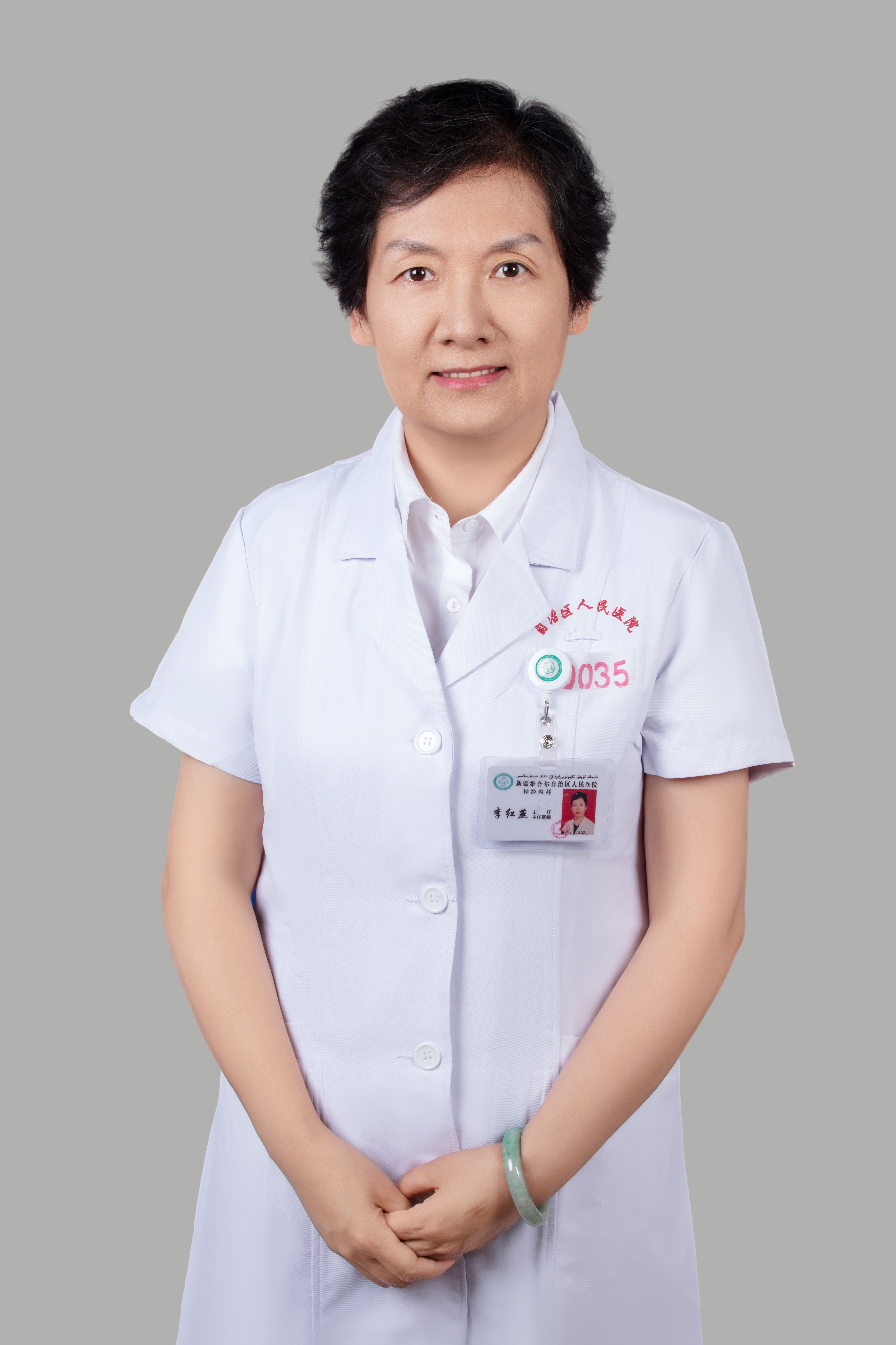 关于自治区人民医院医疗技术目录含手术分级新技术及限